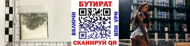 Купить закладки  Мамоново  Бутират оксана 