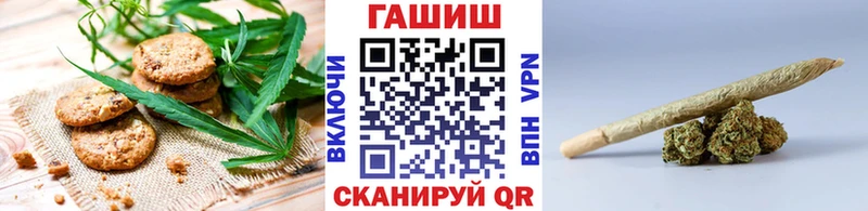 Купить  Мамоново  Cannafood марихуана 