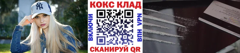 COCAIN FishScale  Купить закладки  Мамоново 