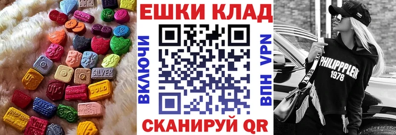 Купить  Мамоново  ЭКСТАЗИ 280 MDMA 