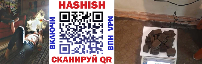 Гашиш Изолятор  Купить закладки  Мамоново 