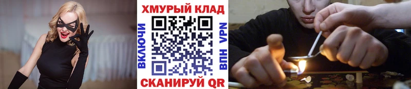 ГЕРОИН гречка Купить закладки Мамоново