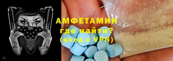 соль ск Бугульма