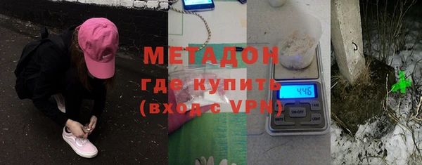 2c-b Бронницы