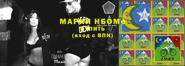 соль ск Бугульма