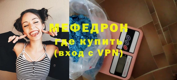 соль ск Бугульма