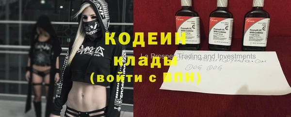 метадон Бородино
