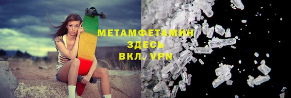 2c-b Бронницы