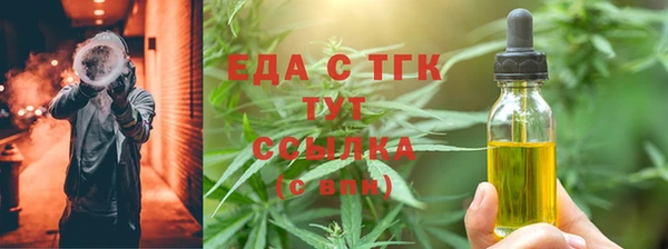 соль ск Бугульма