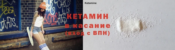 метадон Бородино