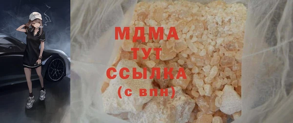 метадон Бородино