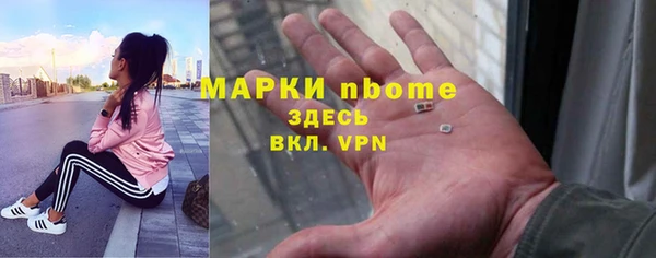 метадон Бородино
