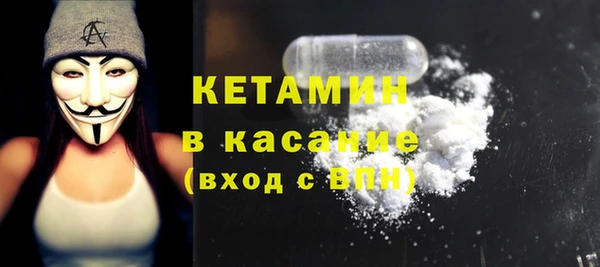 метадон Бородино