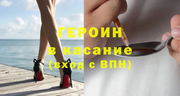 соль ск Бугульма