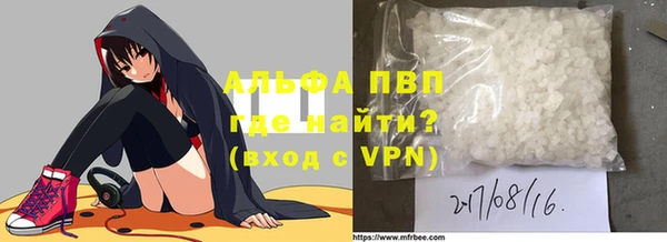 соль ск Бугульма