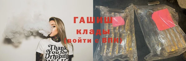 2c-b Бронницы