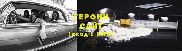 2c-b Бронницы