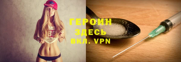 метадон Бородино