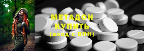 2c-b Бронницы