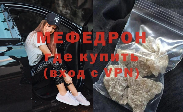 2c-b Бронницы