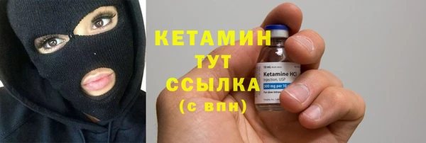 2c-b Бронницы