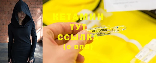 2c-b Бронницы