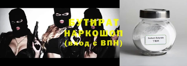 2c-b Бронницы