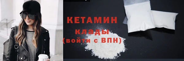 соль ск Бугульма
