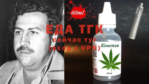 метадон Бородино