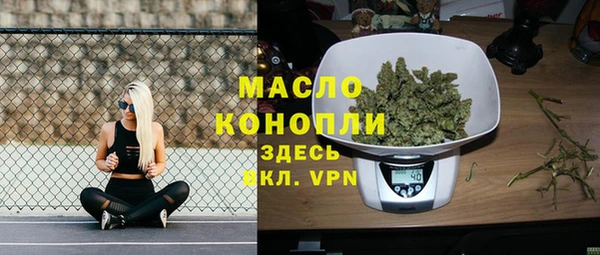 2c-b Бронницы