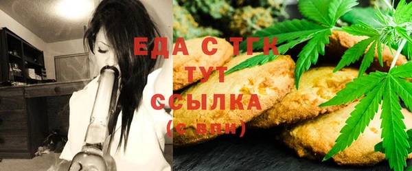 2c-b Бронницы