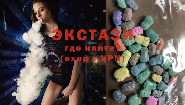 соль ск Бугульма