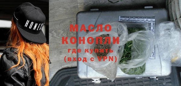 метадон Бородино