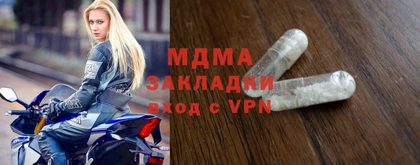 соль ск Бугульма