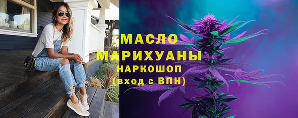 соль ск Бугульма