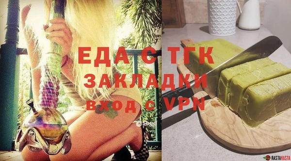 соль ск Бугульма