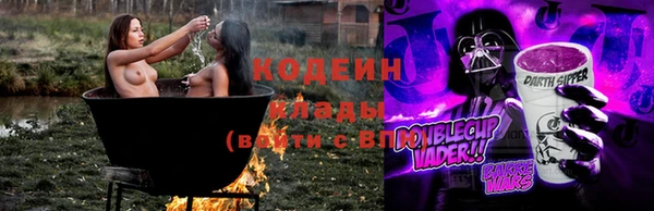 2c-b Бронницы