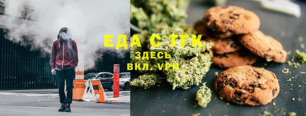 соль ск Бугульма