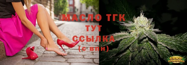 2c-b Бронницы