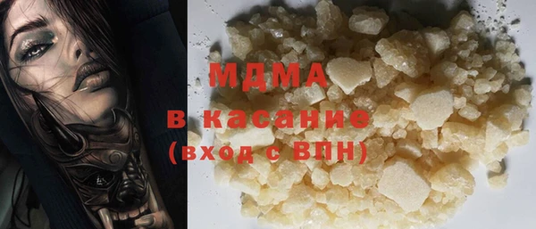 2c-b Бронницы
