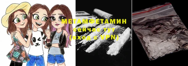 метадон Бородино