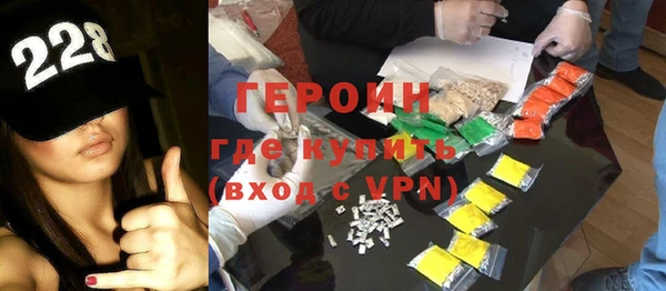 соль ск Бугульма