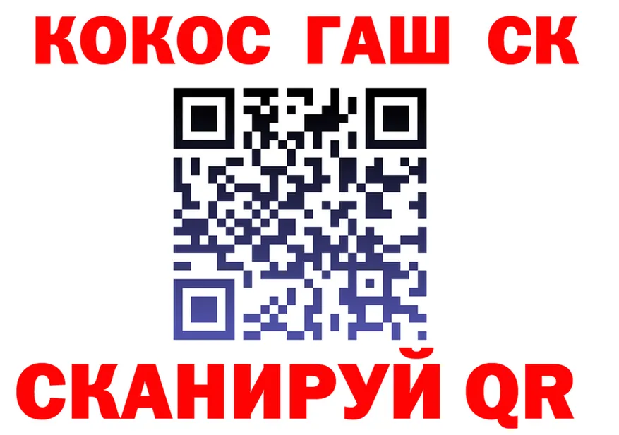 МЯУ-МЯУ 4 MMC ТОР это hydra Мамоново