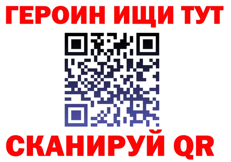 Альфа ПВП Соль зеркало shop mega Мамоново