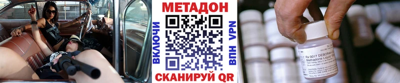 МЕТАДОН мёд  Купить закладки  Мамоново 