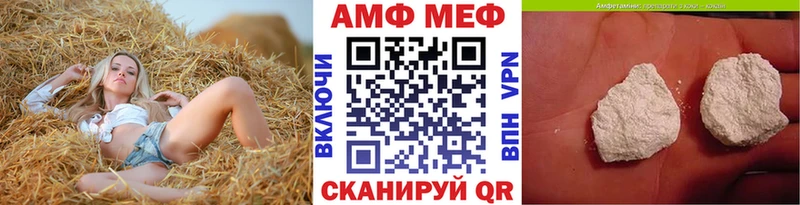 МЕТАМФЕТАМИН Methamphetamine  Купить где  Мамоново 