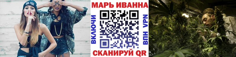 Бошки марихуана LSD WEED  Купить закладки  Мамоново 